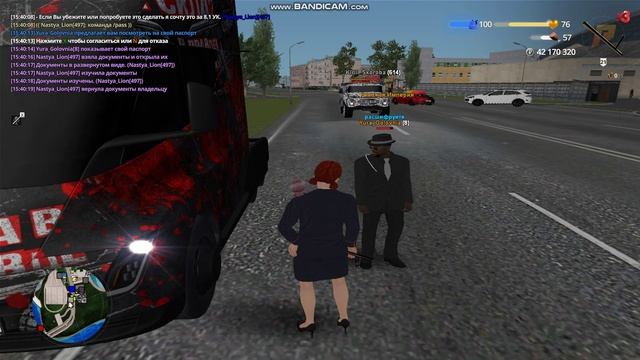 ЖБ НА МЕНЯ