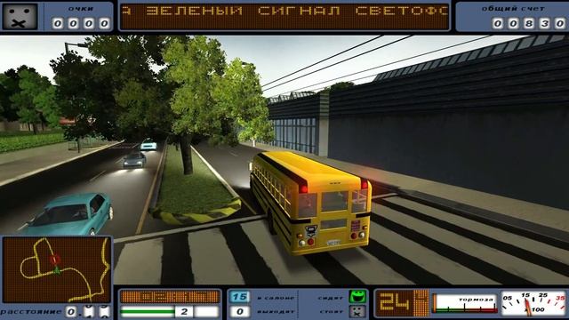 УРОВЕНЬ СЛОЖНОСТИ 3, АВТОБУС №2 BUS DRIVER