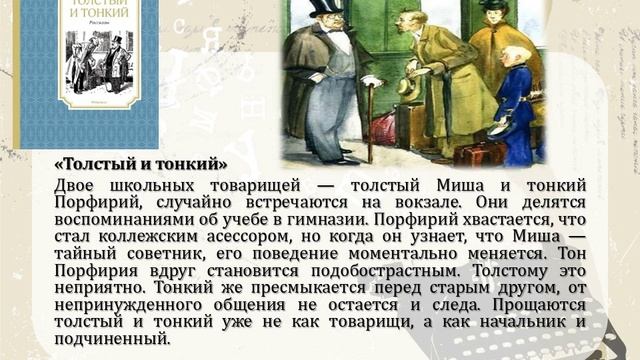 Перечитайте Чехова.