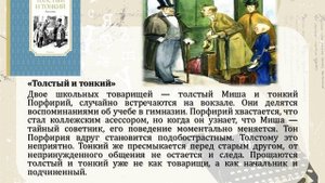 Перечитайте Чехова.