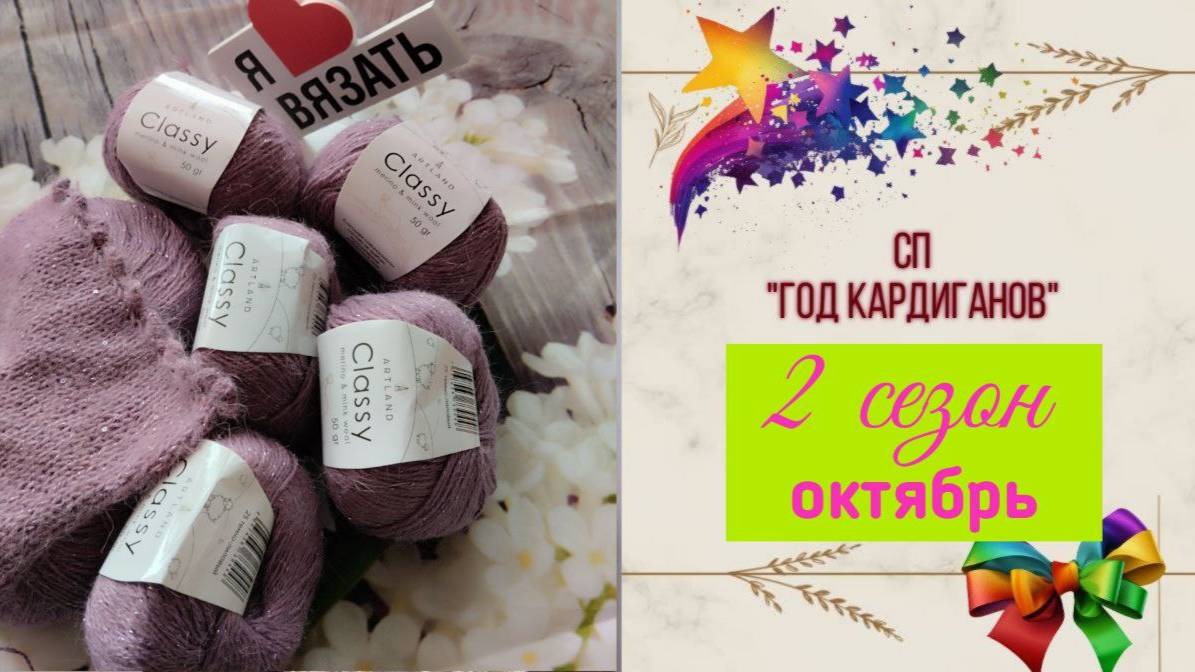 ✨СП 