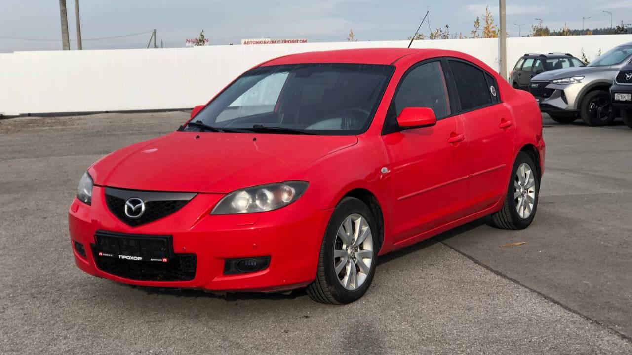 Обзор на Mazda 3 I (BK) Рестайлинг, 2008  ПРОХОР | Просто Хорошие Автомобили!