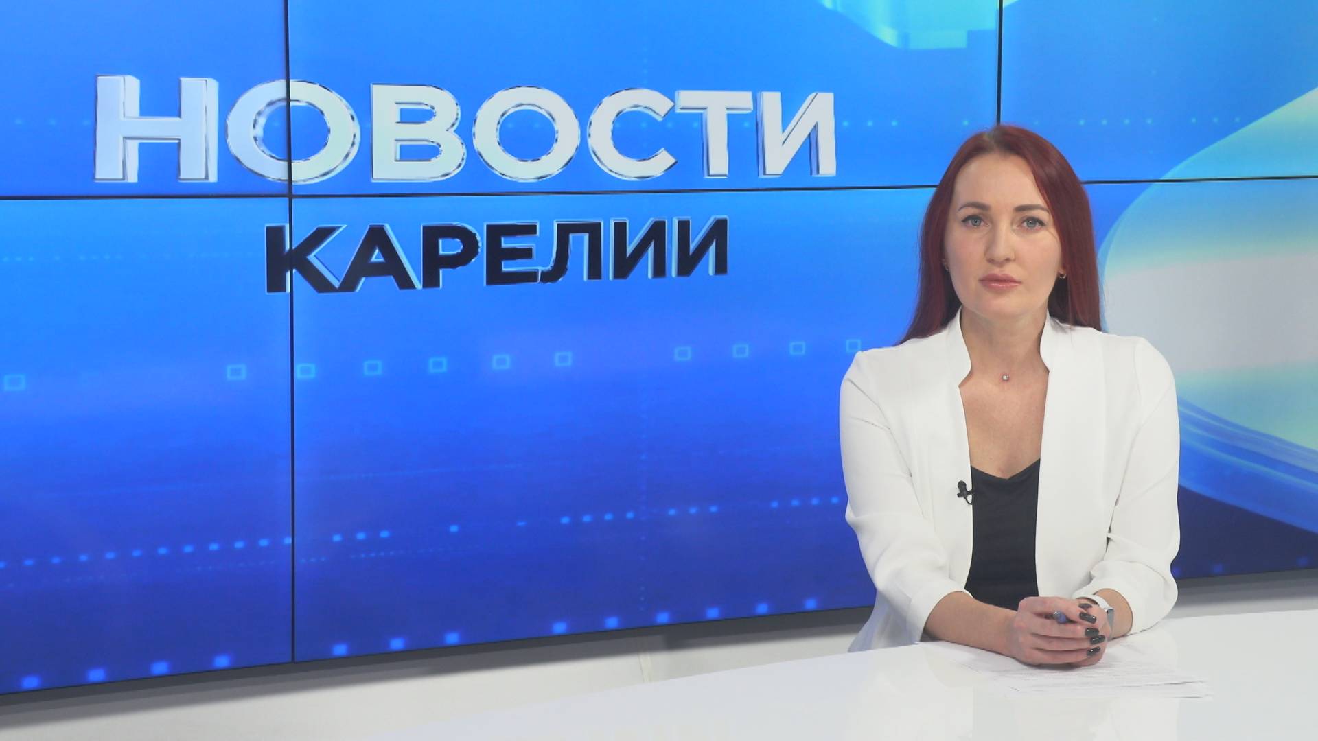 Новости Карелии с Натальей Кузьминой | 10.10.2025