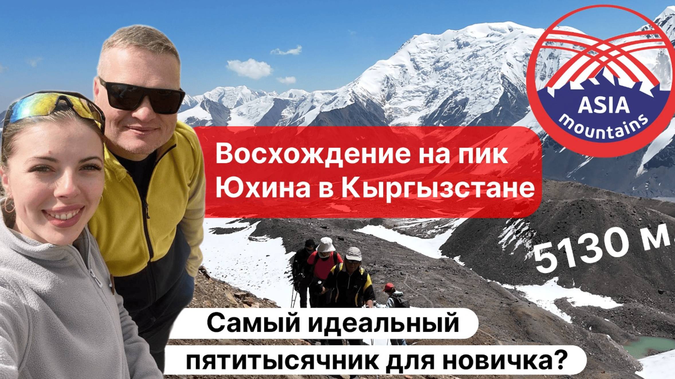 Видео-отзыв о программе 