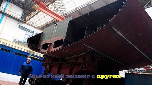 Власти определились с бюджетом новой программы льготного лизинга судов