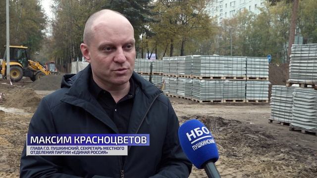 Первый этап реконструкции бульвара в микрорайоне Дзержинец близится к завершению