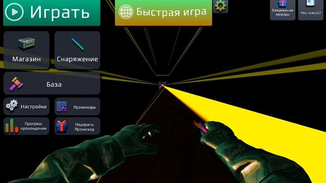 Это просто видос)