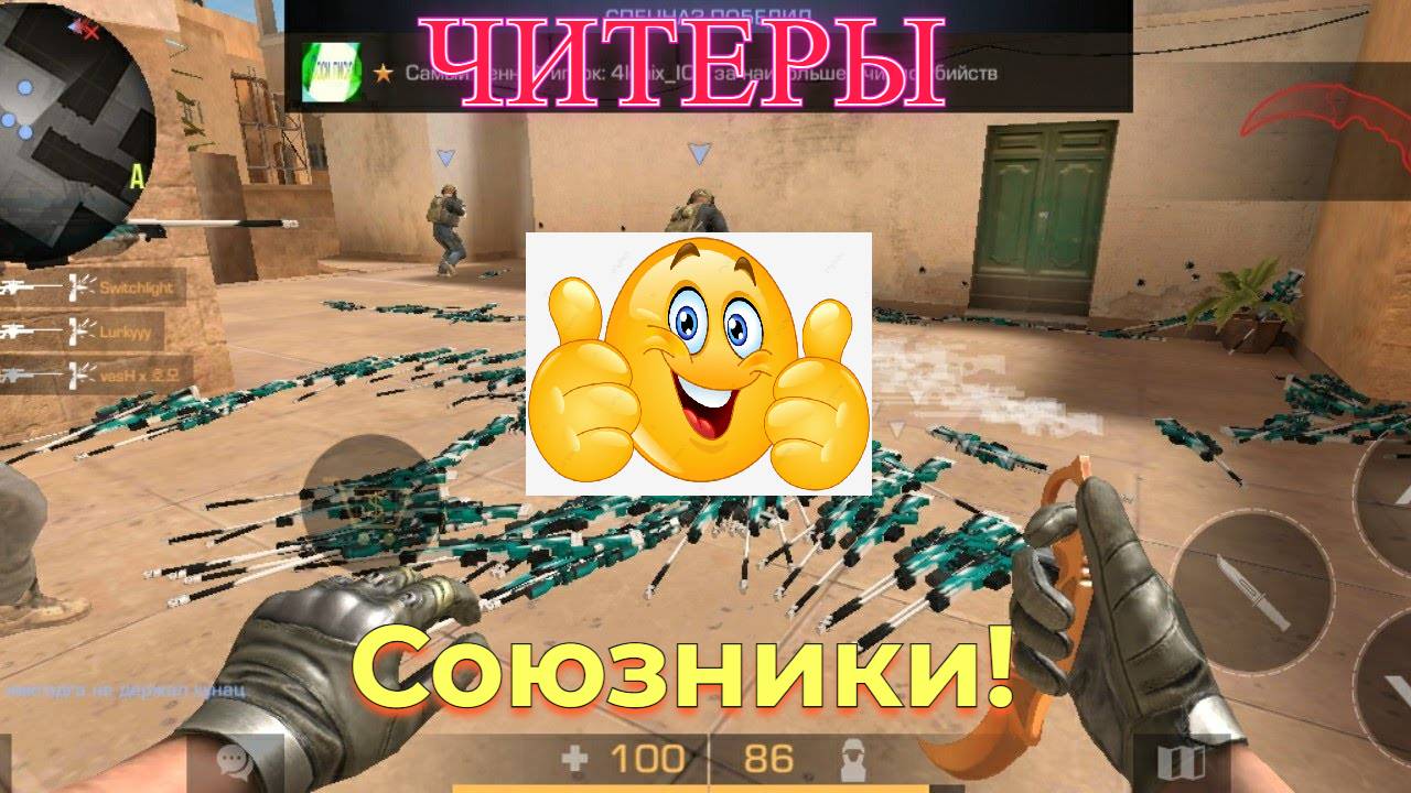 Самая дебильная калибровка в союзах | Standoff 2 #1