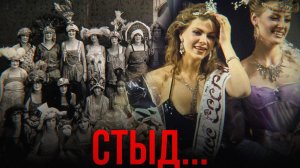 ГЛАВНЫЙ КРИНЖ…