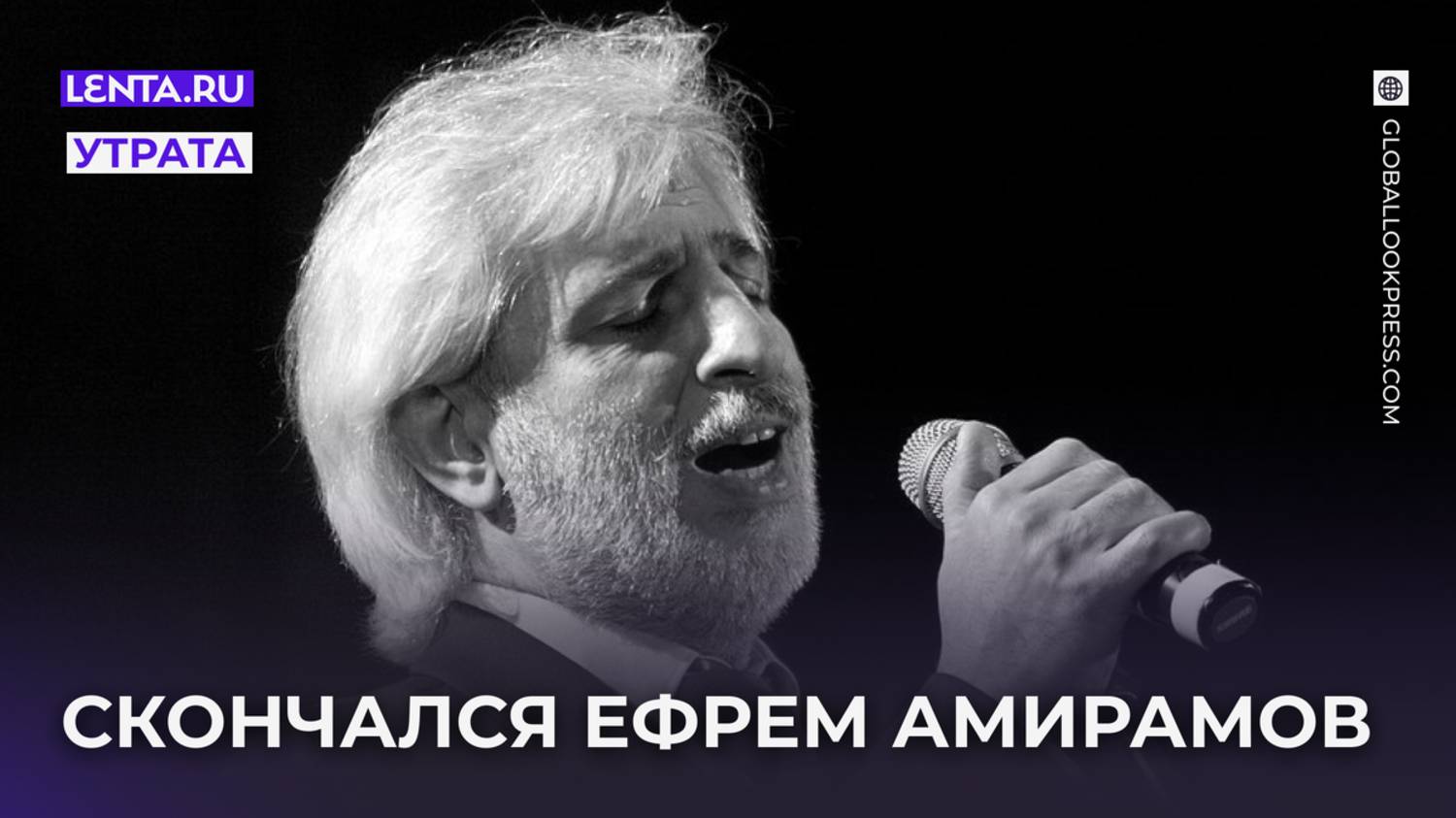Памяти шансонье Ефрема Амирамова посвящается ... Молодая (кавер версия песни Ефрема Амирамова)