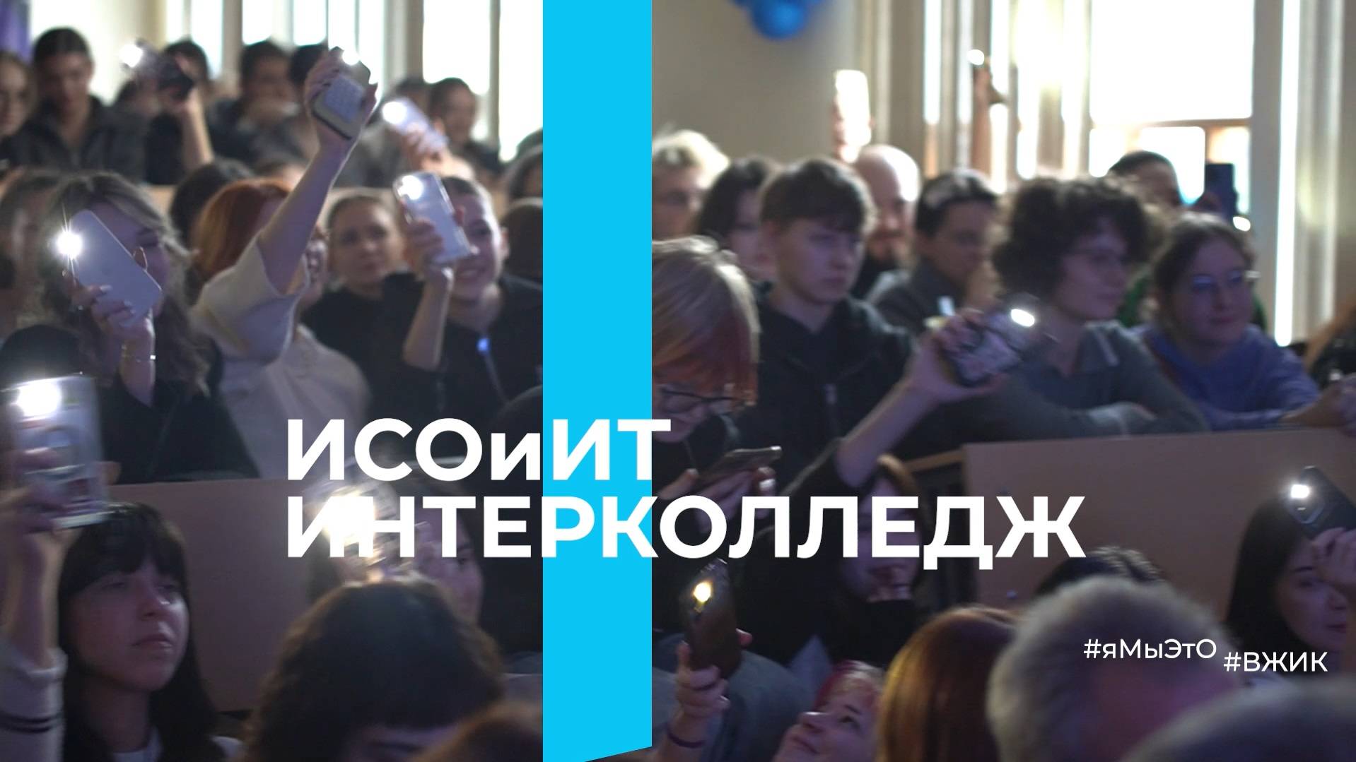 Праздник души и талантов: как мы поздравляли наших дорогих учителей!