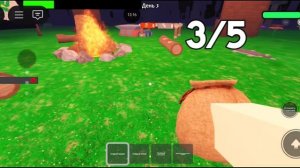 выжил 6(5) дней с петомцем