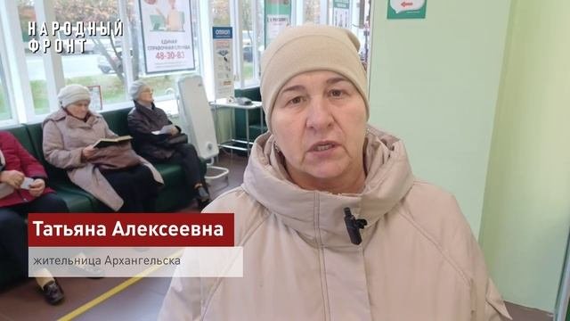 Фармация