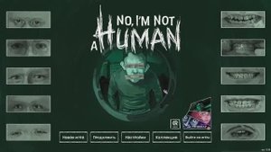 NO Im NOT A HUMAN. Нет я не человек. Первая ночь.
