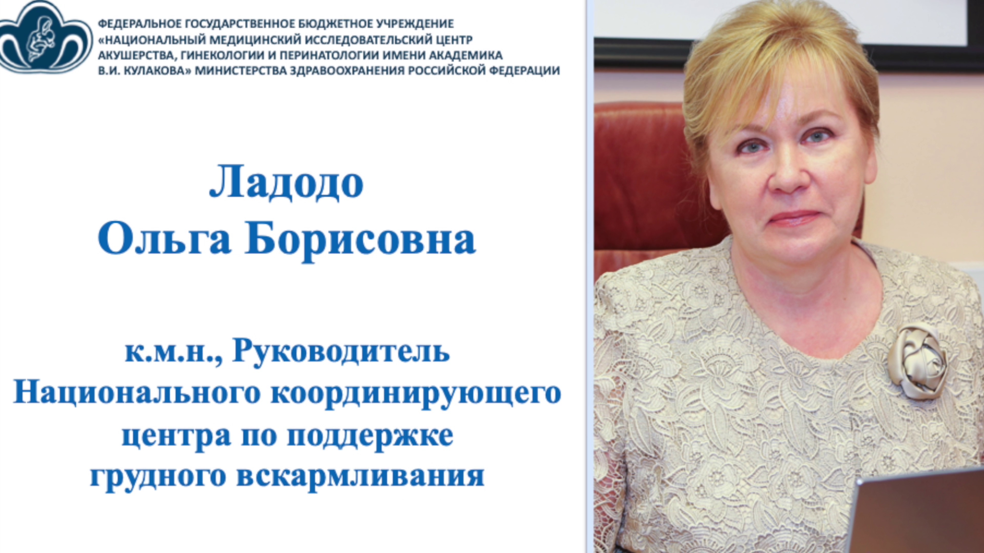 11.10.25 20:00 Грудное вскармливание при пищевой аллергии