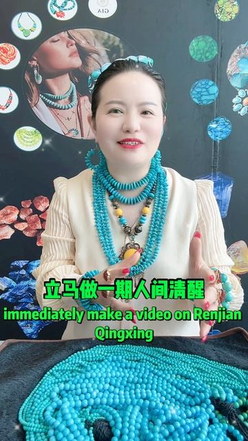 20251010-11 Turquoise IP Fails? Stop Selling, Start Teaching