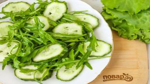 Салат с печенью трески и рукколой