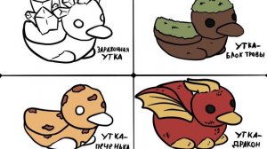 Рисую уток #art #speedpaint #спидпэйнт #арт #drawing #digitalart