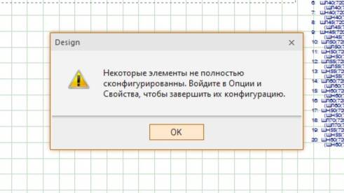 ОПЦИИ и СВОЙСТВА