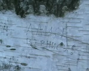 Гостья из Будущего - по местам съёмок в Главном Ботаническом Саду_30 мая 2010_часть 3 из 3.