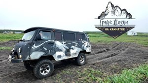 Камчатка. Тихий океан