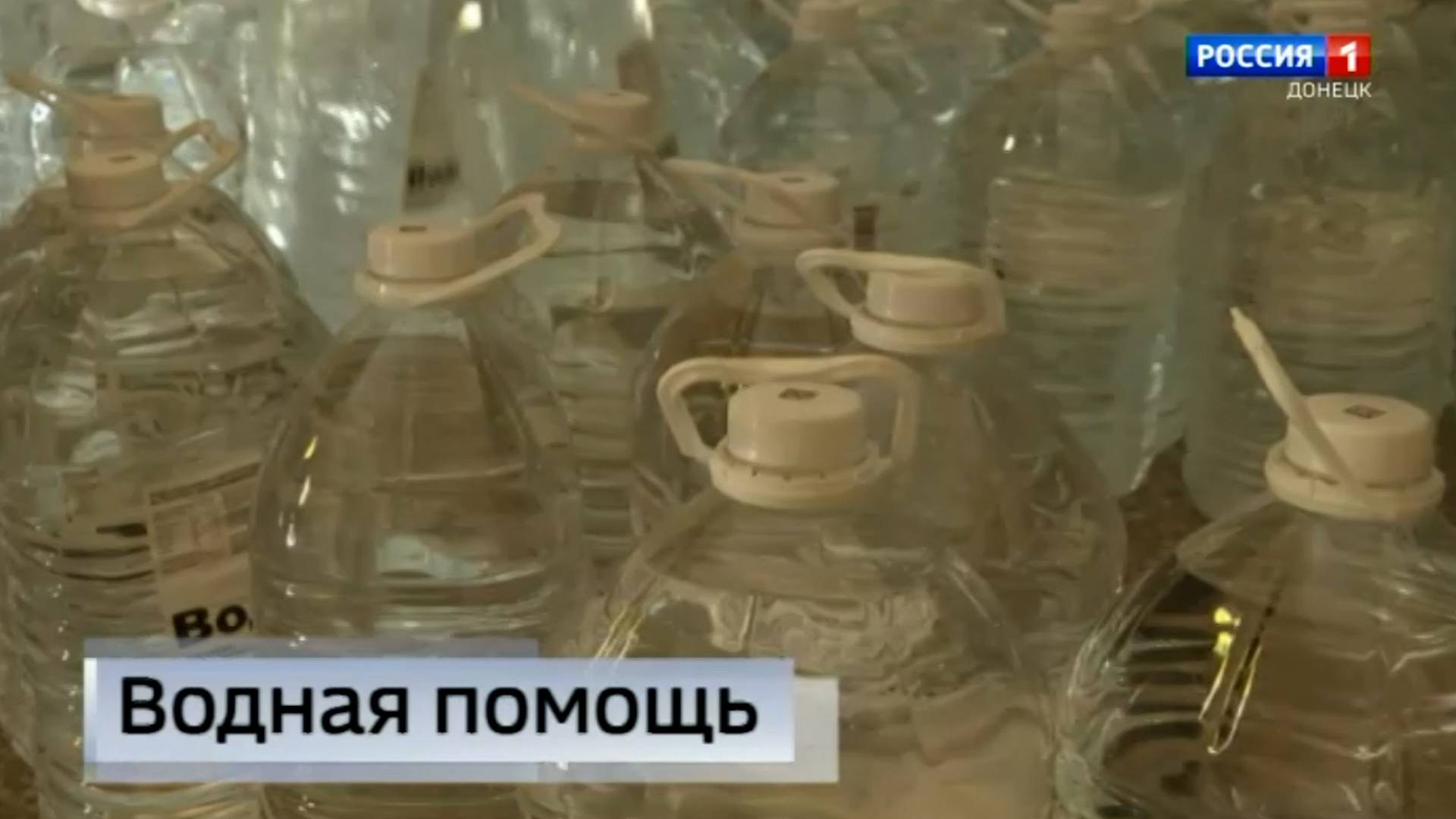 8 тысяч литров воды доставили волонтёры для донецкой больницы номер № 16