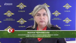 БГ. Водитель ударил сотрудника ДПС