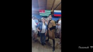 Абхазия  фото 2025г