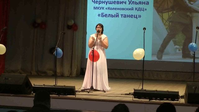 Конкурс 