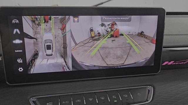 Работа омывателя передней камеры Haval Jolion