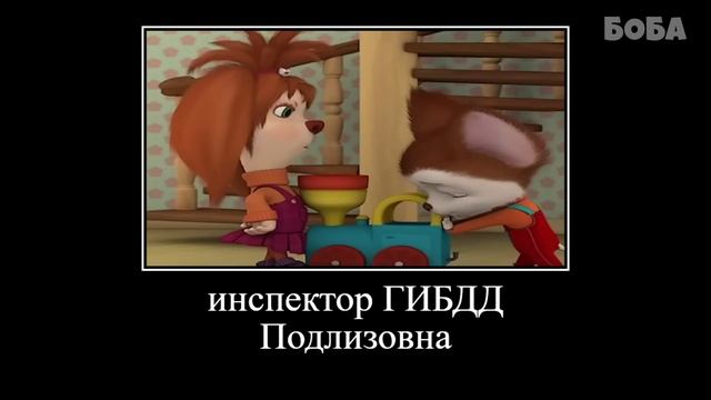 борбоскины