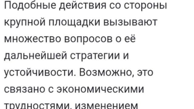 10-10-2025/ RUTUBE массово отключают монетизацию будто бы превышение искусственного показателя!