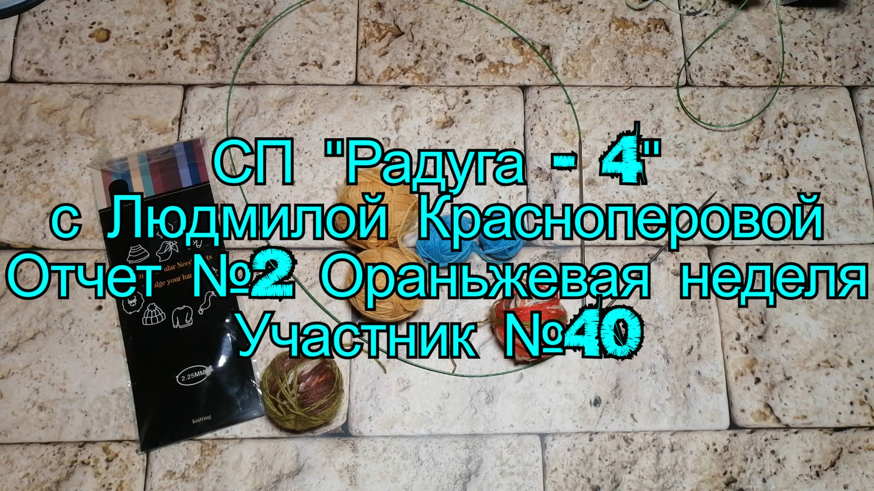 СП 