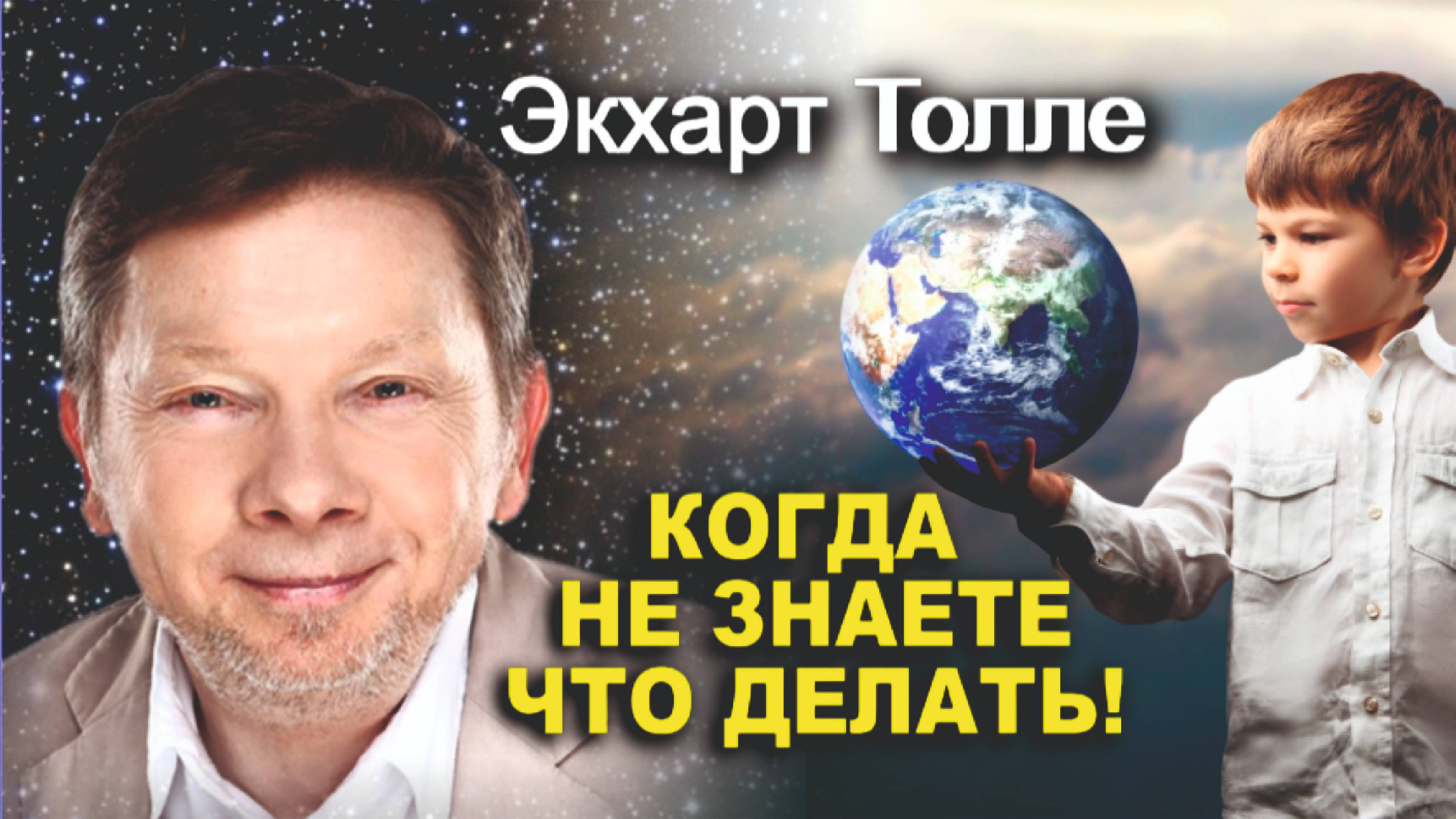 Как принимать правильное решения
