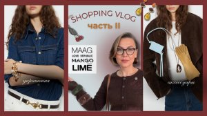 Шоппинг влог Аксессуары в массмаркетах LIME&MAAG&LOVE REPUBLIC&MANGO