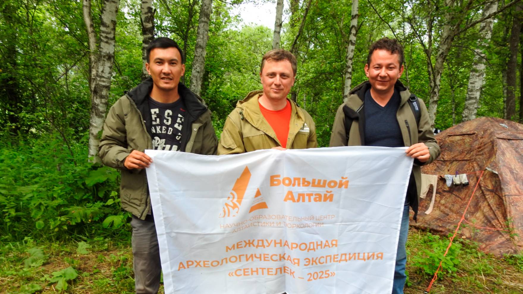 Грушин С.П. Археологические исследования на памятнике в долине реки Сентелек