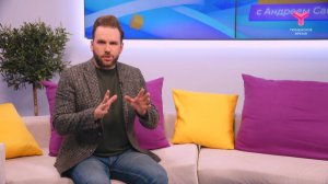 Утро с Андреем Сапегиным | 10 октября | Тюмень