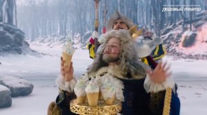 тизер к кино-спектаклю Ледового театра  "Бременские музыканты"