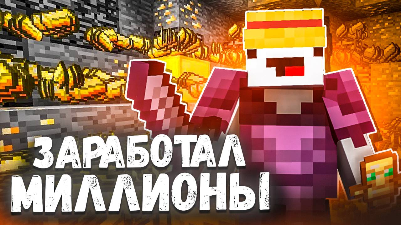 НОВЫЙ СЕРВЕР АНАРХИИ НА ТЕЛЕФОН В МАЙНКРАФТ ПЕ 1.22