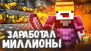 НОВЫЙ СЕРВЕР АНАРХИИ НА ТЕЛЕФОН В МАЙНКРАФТ ПЕ 1.22