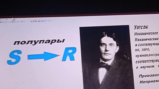 Теория ПСИХИКИ  Введение к введению