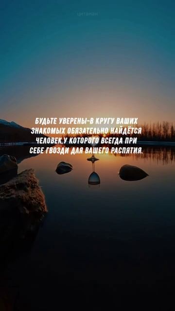 #979 Цитата дня. Мотивация.