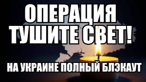 🔥 Дневной Выпуск Новостей 10.10.25