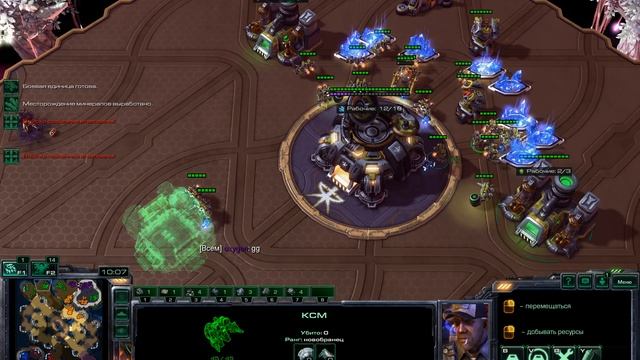 StarCraft 2 Еженедельный командный старик #60 p5 #starcraft2 #starcraft
