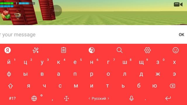 Моя Любимая Школа 5 класс 1 День в школе