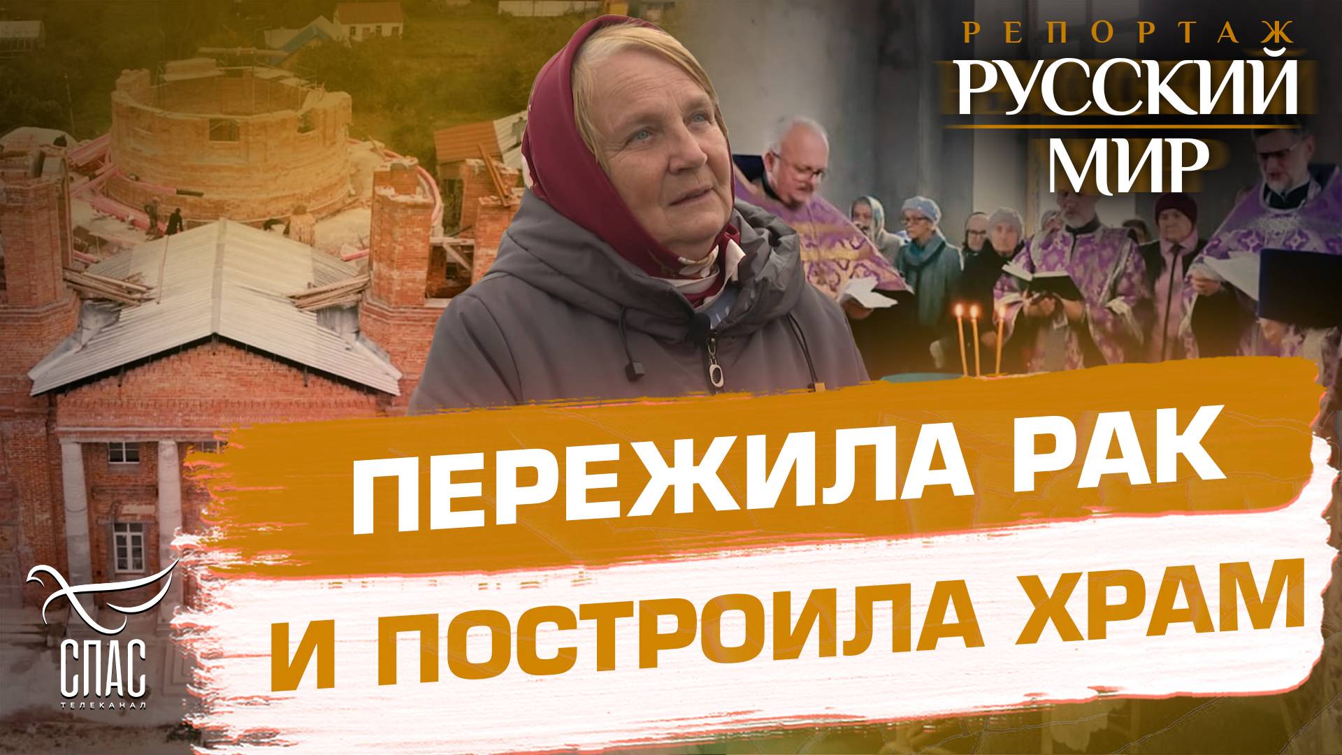 История Надежды из Ленинского