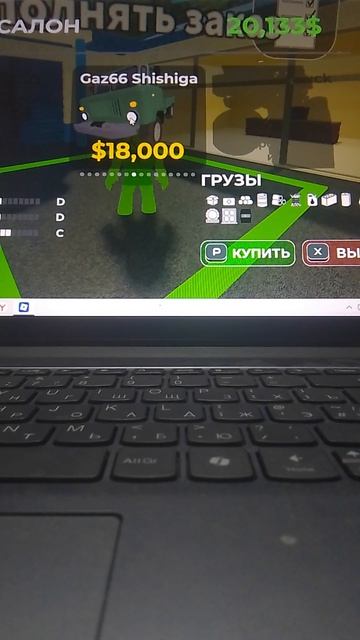 роблокс