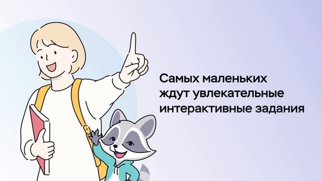 Всероссийский онлайн-зачет по финансовой грамотности
