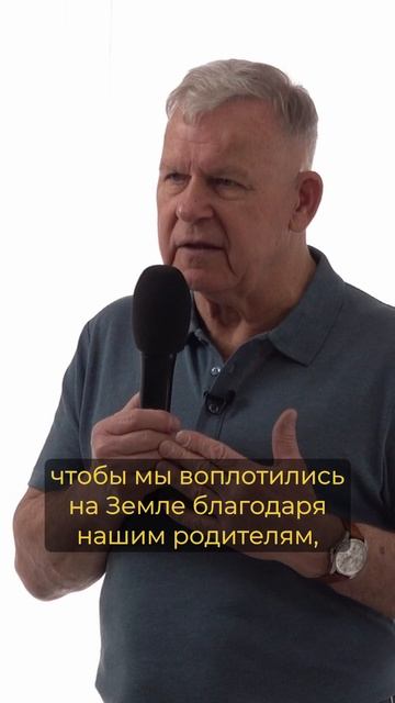 Кто мы?
