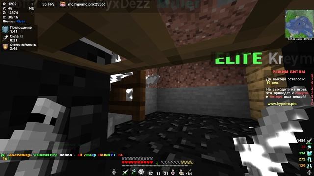 Слили Shadowkids и  Probelp на Hypemc Grief